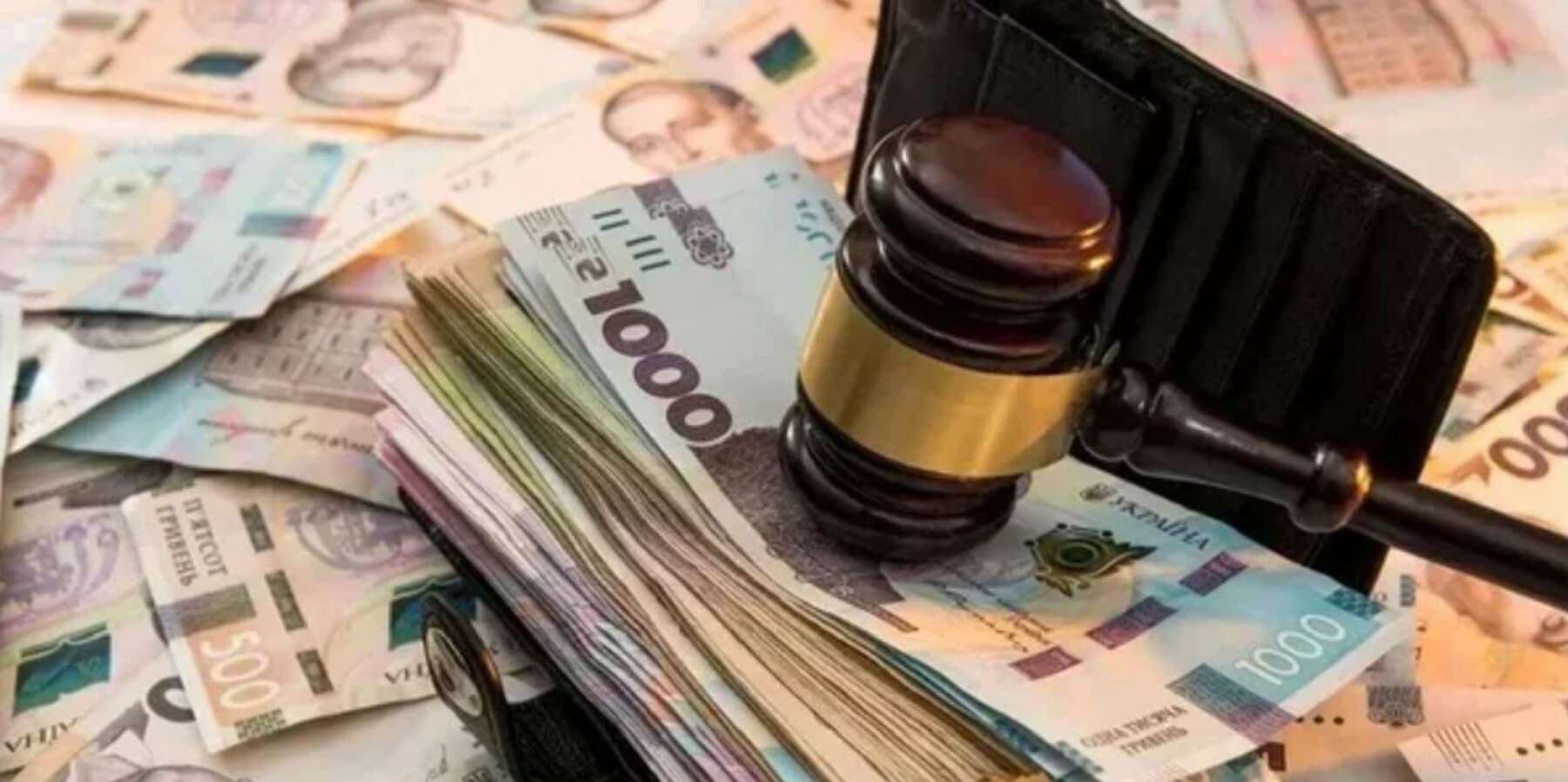 Україна отримала майже мільярд від продажу активів філії Сбербанку РФ