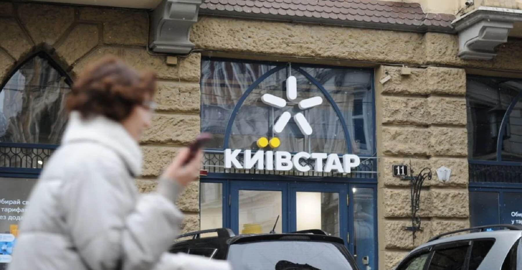 Київстар сплатив понад 3,37 млрд грн податків за перший квартал
