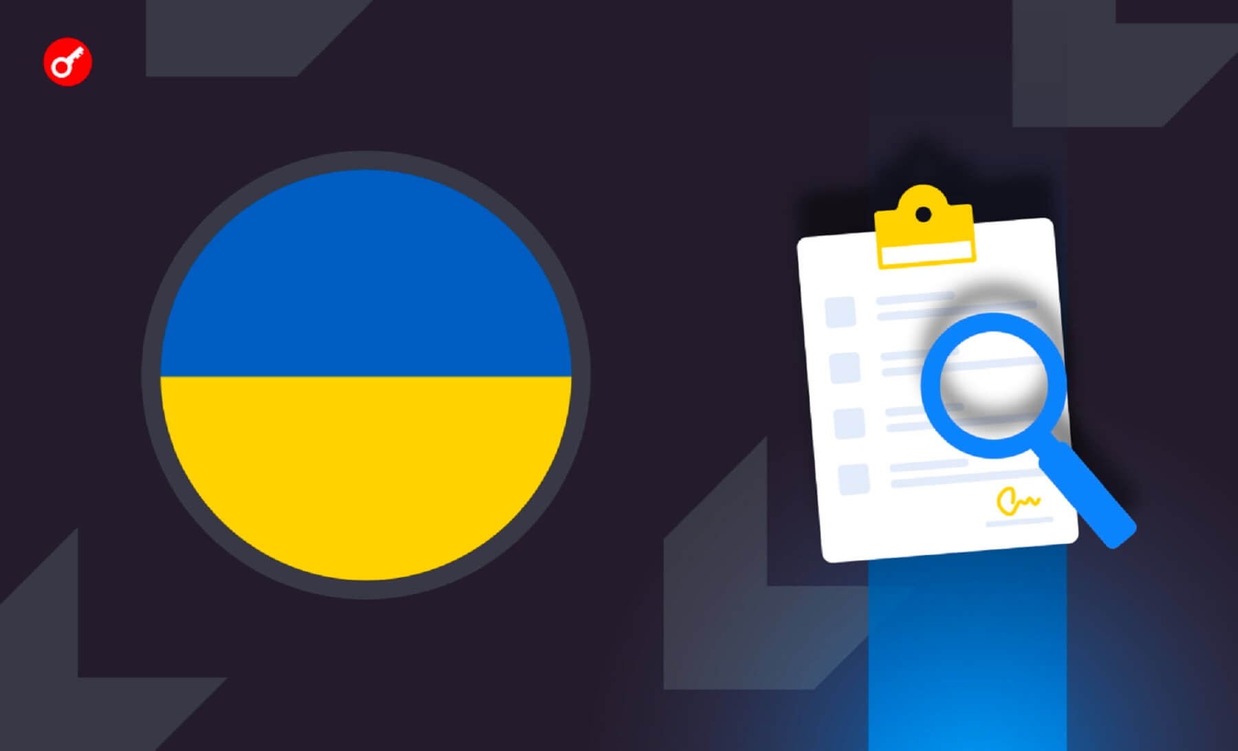 Україна готується до запуску державного крипторезерву