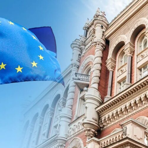 ЄС офіційно запустив проєкт підтримки НБУ