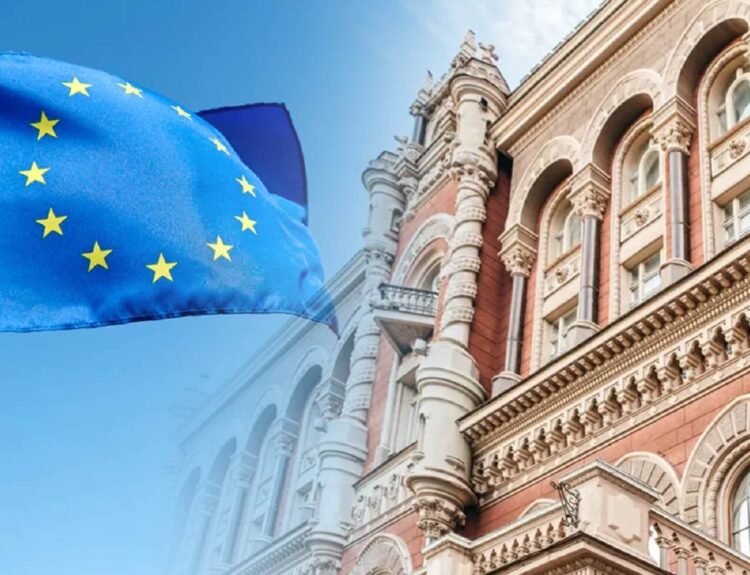 ЄС офіційно запустив проєкт підтримки НБУ