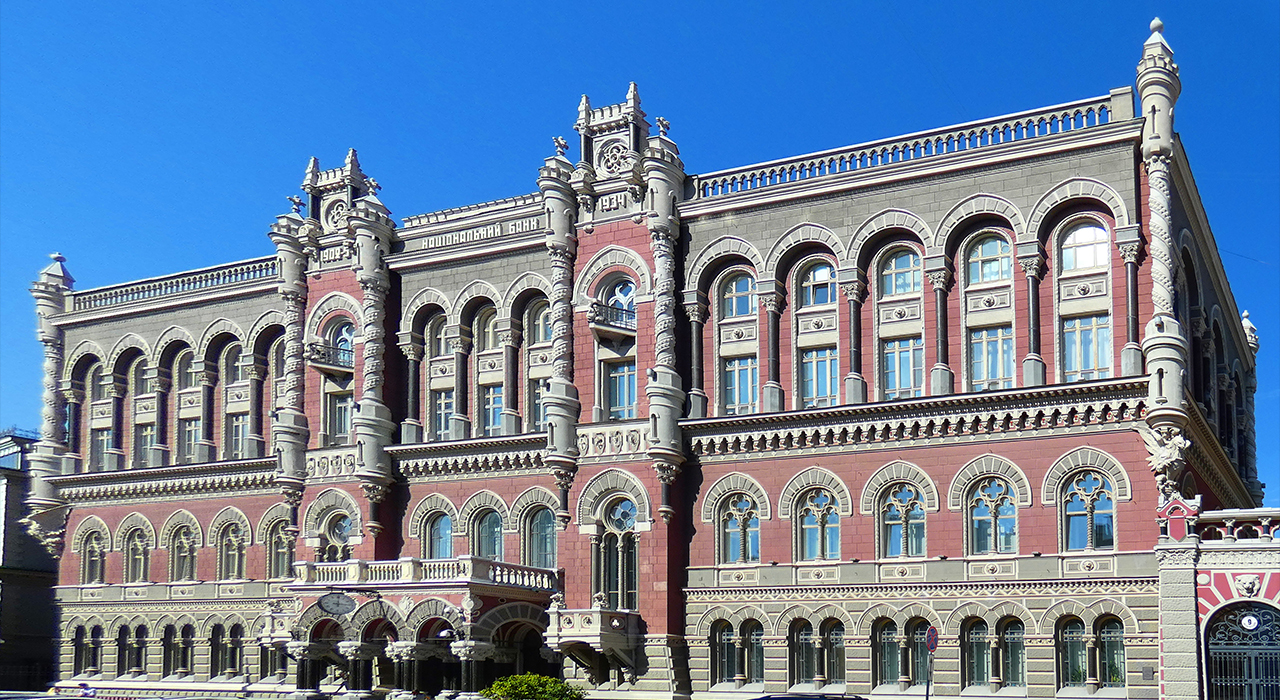 У квітні з ринку пішло 13 небанків / Фото: НБУ