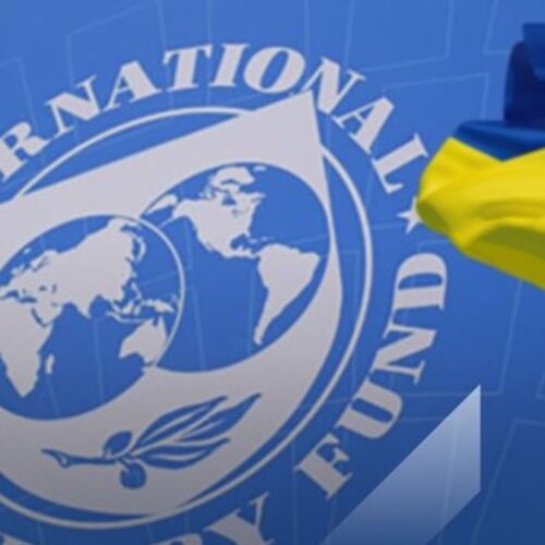 МВФ скасував попередні умови для запуску кредитної програми України / Фото: відкриті джерела