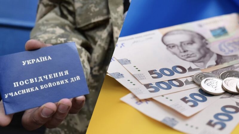 ФОП зі статусом УБД сплачують податки на загальних умовах